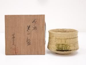 ネットショップ圭 netshop Kei | 古美術・骨董・茶道具・書画の販売サイト